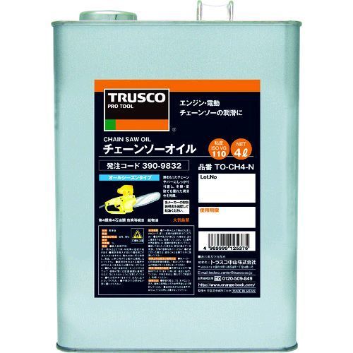 【即納在庫品】「直送」トラスコ中山 TRUSCO TOCHN4 チェーンソーオイル4L