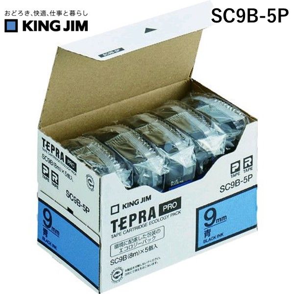 【即納在庫品】「直送」キングジム SC9B-5P PROテ−プエコパックカラ−ラベル 青 5個入 SC9B5P