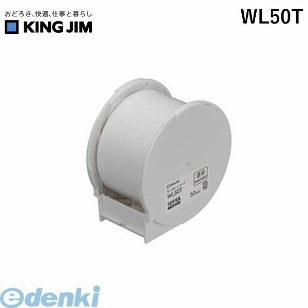 LOW KING JIM WL50T Grande|vJ|gbWE50y115mz