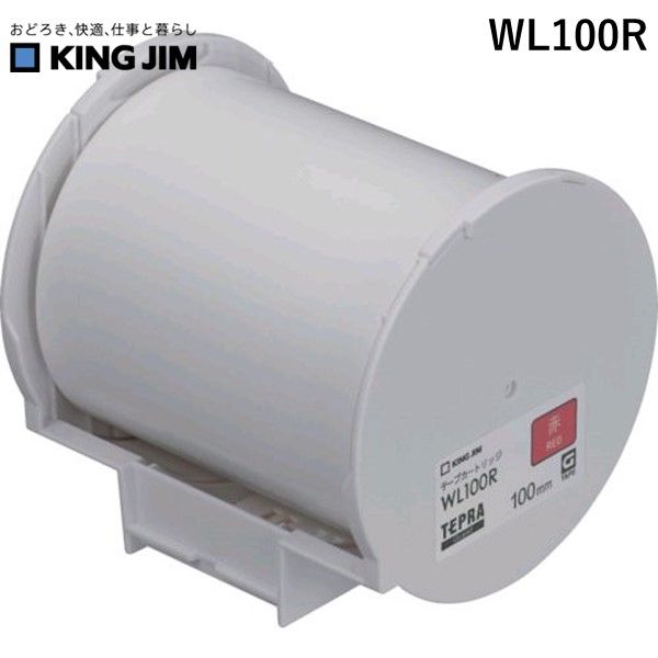 yyΉzuvLOW KING JIM WL100R xv^pe[vJ[gbW Grande[vJ[gbW 100