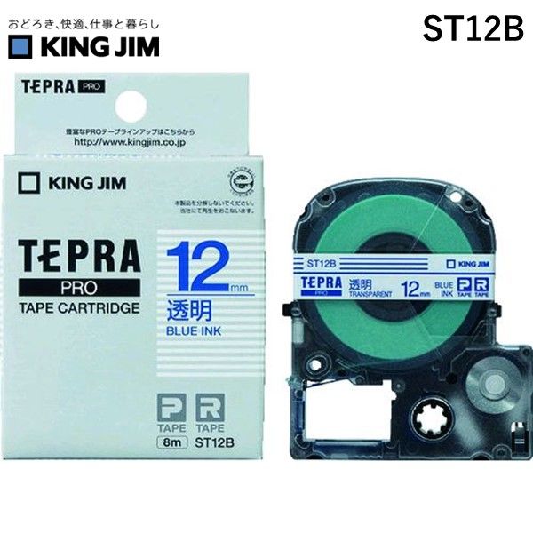 yyΉzuvLOW KING JIM ST12B evPROe|vJ|gbW 12mm 