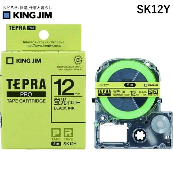 yyΉzuvLOW KING JIM SK12Y evPROe|vJ|gbW 12mm u