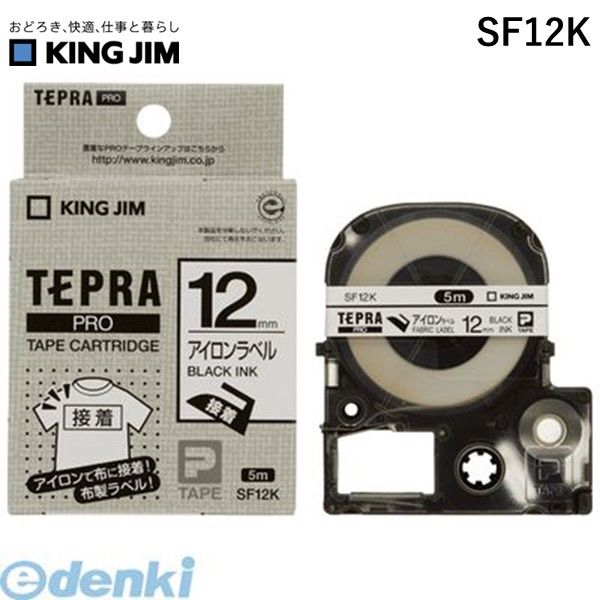 LOW KING JIM SF12K PROe[vJ[gbWEACxy15mz