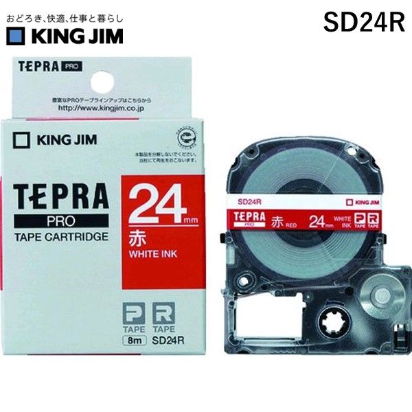 yyΉzuvLOW KING JIM SD24R evPROe|vJ|gbW 24mm 