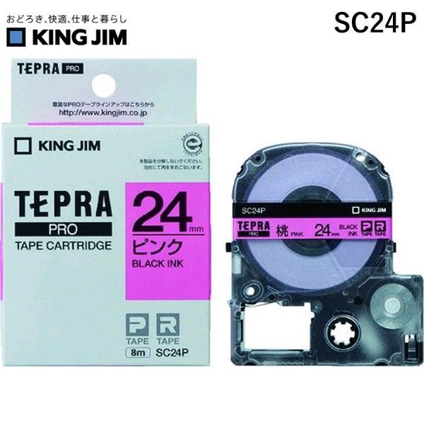 【即納在庫品】「直送」キングジム KING JIM SC24P テプラPROテ−プカ−トリッジ カラータイプ ピンクに黒文字
