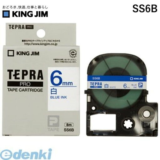 キングジム KING JIM SS6B PROテ−プカ−トリッジ・白ラベル【1巻8m】 キングジム KING JIM SS6B PROテ−プカ−トリッジ・白ラベル【1巻8m】