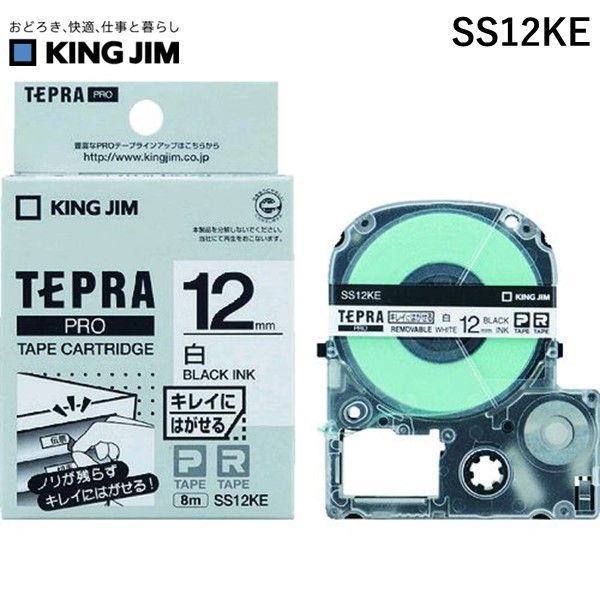 yyΉzuvLOW KING JIM SS12KE evPROe|vJ|gbW S^Cv