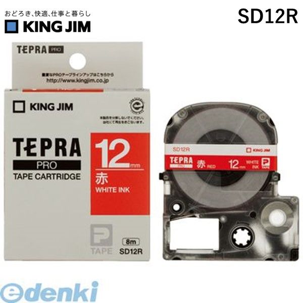 LOW KING JIM SD12R PROe[vJ[gbWEJ[xy18mz