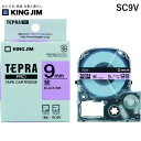 yyΉzuvLOW KING JIM SC9V evPROe|vJ|gbW 9mm 