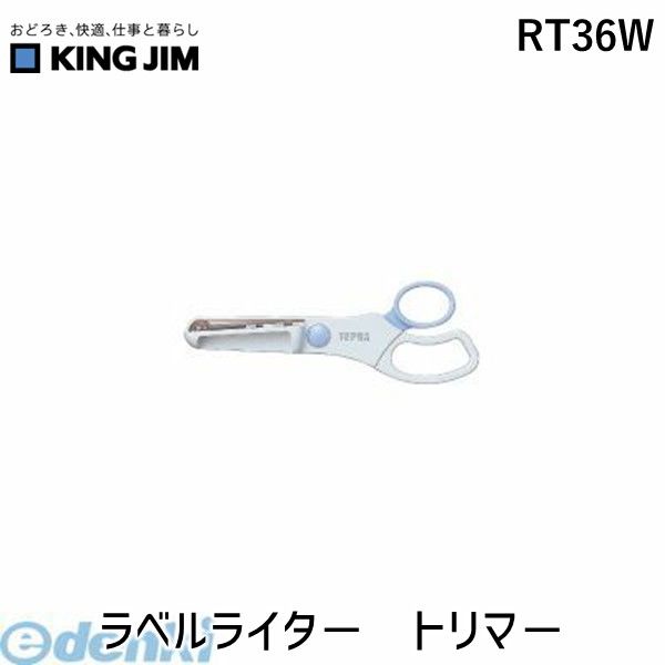 キングジム KING JIM RT36W ラベルライタ−　トリマ−...