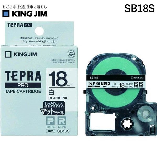 yyΉzuvLOW KING JIM SB18S evPROe|vJ|gbW 18mm 