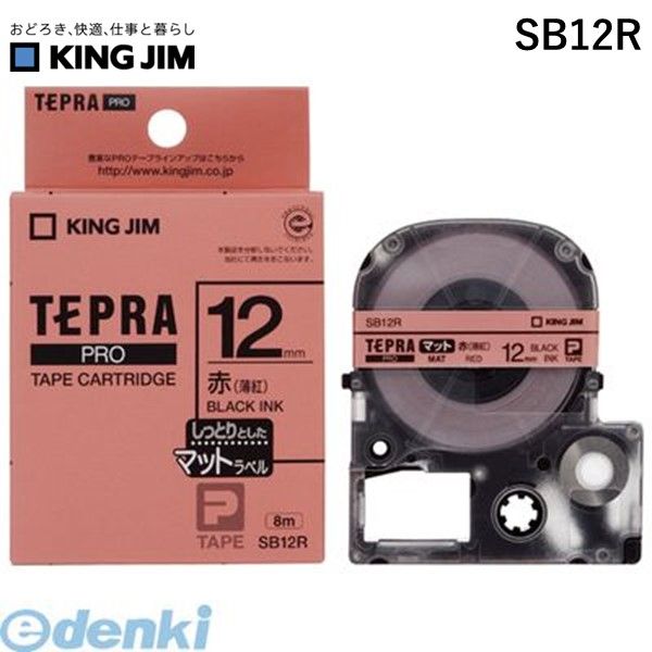 в 󥰥 KING JIM SB12R ƥץPROơݥ ޥå֡ʸ18m ޥåȥ٥ ơץȥå PROơ