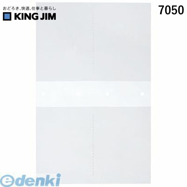 󥰥 KING JIM 7050 եȥեҥ桡2