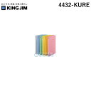 キングジム KIMG JIM 4432-KURE フラットFクイックイン＜PP＞ グレー【1冊】