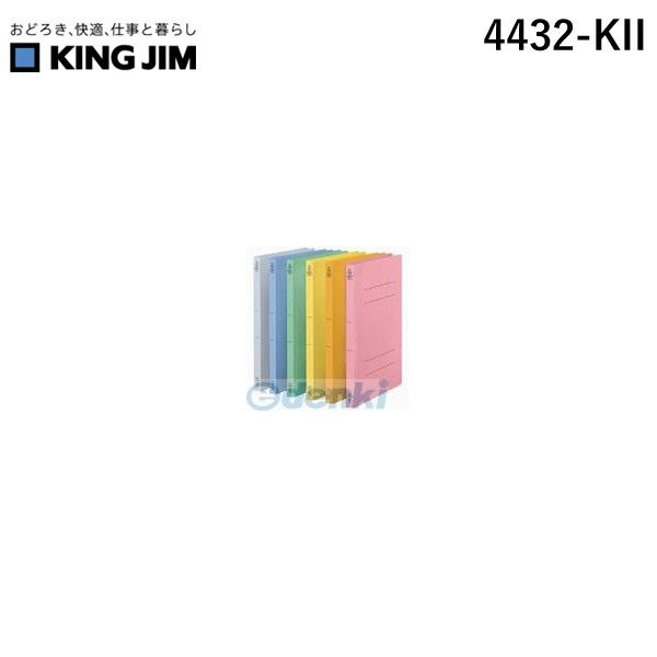 キングジム KIMG JIM 4432-KII フラットFクイックイン＜PP＞ 黄【1冊】 4432KII フラットファイル フラ..