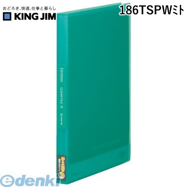 ●シンプル仕様＆しっかり品質＆お手頃価格のファイルシリーズ。●サイズ縦 本体：231mm●サイズ横 本体：22mm●サイズ高さ 本体：307mm●重量 本体：422g●サイズ縦 梱包：270mm●サイズ横 梱包：501mm●サイズ高さ 梱包：340mm4971660027347