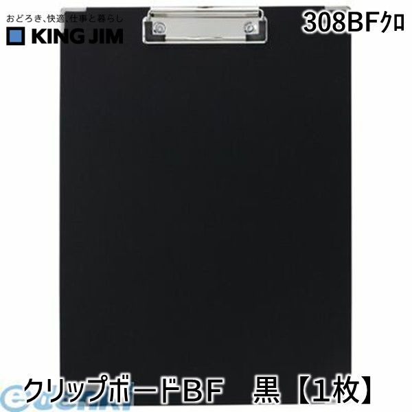 ●アンケート記入や回覧に便利。ハードに使えるクリップボード。●サイズ縦 本体：320mm●サイズ横 本体：16mm●サイズ高さ 本体：235mm●重量 本体：170g●サイズ縦 梱包：519mm●サイズ横 梱包：630mm●サイズ高さ 梱包：357mm4971660023240