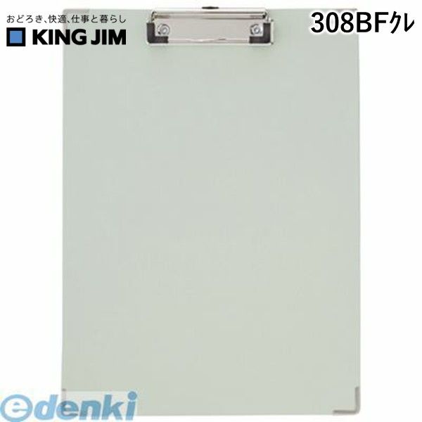 ●アンケート記入や回覧に便利。ハードに使えるクリップボード。●サイズ縦 本体：320mm●サイズ横 本体：16mm●サイズ高さ 本体：235mm●重量 本体：170g●サイズ縦 梱包：519mm●サイズ横 梱包：630mm●サイズ高さ 梱包：357mm4971660023257