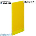 キングジム KING JIM 186TSPHキイ シンプリ−ズクリア−F(透明)10P 黄【1冊】