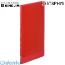 キングジム KING JIM 186TSPHアカ シンプリ−ズクリア−F(透明)10P 赤【1冊】