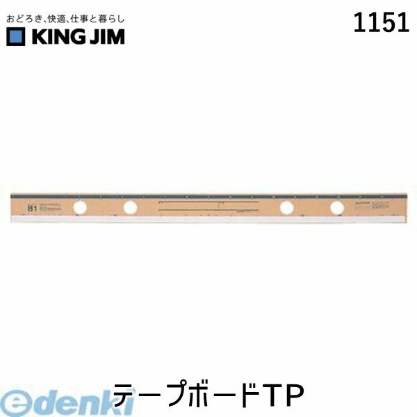 ●マップロッカーで図面を1枚ずつ整理・分類する紙製タイプ。●サイズ縦 本体：1mm●サイズ横 本体：788mm●サイズ高さ 本体：60mm●重量 本体：1400g●サイズ縦 梱包：140mm●サイズ横 梱包：805mm●サイズ高さ 梱包：205mm4971660363209