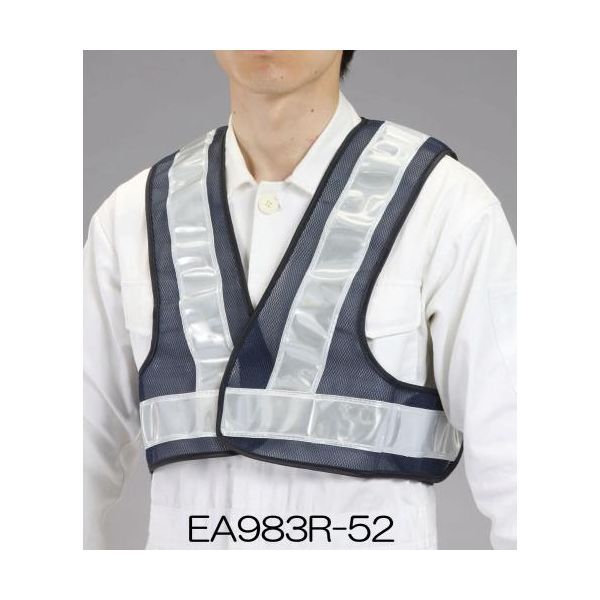 樂天商城 - (LINEクーポン有)【個人宅配送不可】【即納在庫品】「直送」エスコ EA983R-52 ショート丈安全ベスト【紺／白】 EA983R52【キャンセル不可】