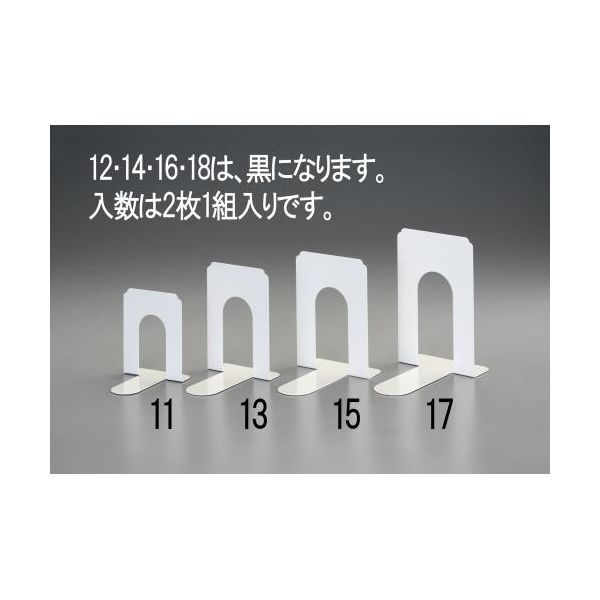 (LINEクーポン有)【個人宅配送不可】【即納在庫品】「直送」エスコ EA954TE-12 115x133x140mm【ブラック】ブックエンド【2枚】 EA954TE12【キャンセル不可】