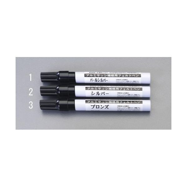 Rakuten - (LINEクーポン有)【個人宅配送不可】【即納在庫品】「直送」エスコ EA934SE-1 13ml アルミサッシ補修ペン【パールシルバー】 EA934SE1【キャンセル不可】