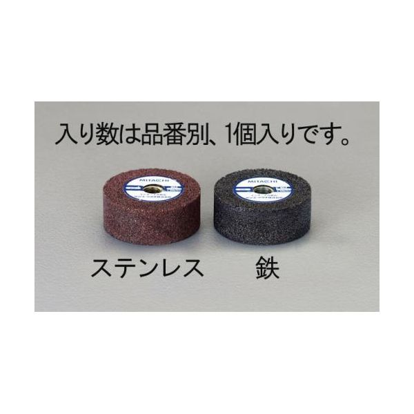 (LINEクーポン有)【個人宅配送不可】【即納在庫品】「直送」エスコ EA818AV-48 48x19x10mm 【鉄用】インターナル砥石【AMP】 EA818AV48【キャンセル不可】