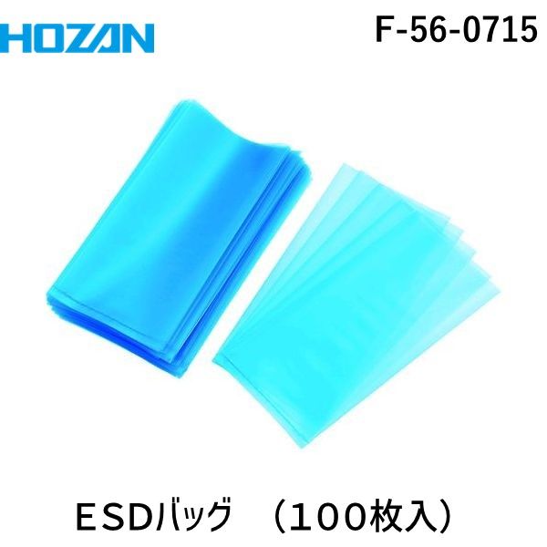 ¨Ǽ߸ʡۡľץۡ HOZAN F-56-0715 ESDХåF560715 ù ŵŻ  ۡ  ŵк