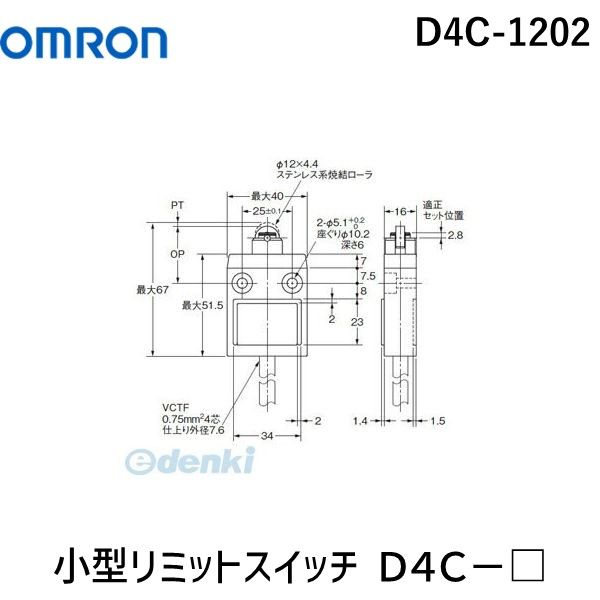 (LINE�����ݥ�ͭ)�����в� ������� OMRON D4C-1202 ������ߥåȥ����å� D4C�ݢ� D4C1202�ڥ���󥻥��Բġ�