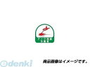 トーヨーセフティ TOYO SAFETY 68-035 ヘルメット用ステッカー 『アーク溶接作業者』 緑 35×35mm
