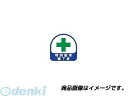 トーヨーセフティ TOYO SAFETY 68-016 ヘルメット用ステッカー 『+特別教育修了者』 青 35×35mm