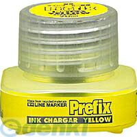 (LINEクーポン有)コクヨ KOKUYO PMR−L10Y 【5個入】蛍光OAマーカー＜プリフィクス＞補充用インク 黄 蛍光OAマーカープリフィクス補充用インク 蛍光マーカープリフィクス補充用インク