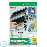  KOKUYO KPC−HH124−20 顼졼ampIJPѻ٥ŽäƤϤ륿A4 2...
