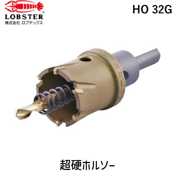 iDECAŷԾŹ㤨֡¨Ǽ߸ʡۡľץ֥ƥå LOBSTER HO 32G Ķťۥ륽 󥳡ƥ 32mm HO32G  tr-3314863 Ķťۥ륽 󥳡ƥ 32mm LOBTEX ӰפβǤʤ7,469ߤˤʤޤ