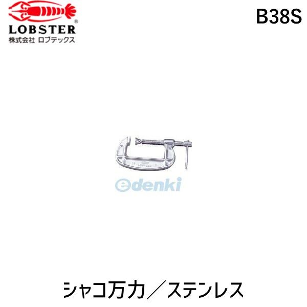¨Ǽ߸ʡۡľץ֥ƥå LOBSTER B38S ƥ쥹㥳 38S ƥ쥹㥳  B㥳 Lobtex Ӱ