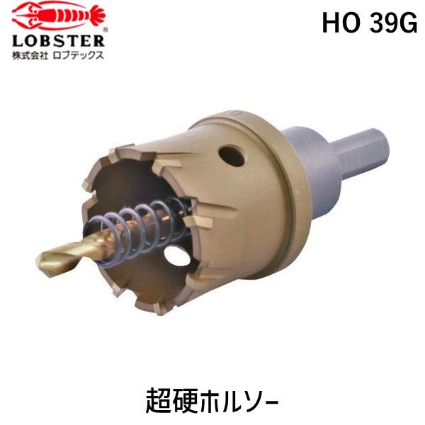 乐天商城 - 【即納在庫品】「直送」ロブテックス LOBSTER HO 39G 超硬ホルソー チタンコーティング 39mm
