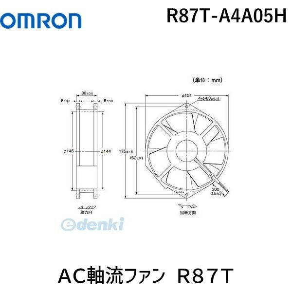 (LINEクーポン有)翌日出荷 オムロン OMRON R87T-A4A05H AC軸流ファン R87T R87TA4A05H【キャンセル不可】