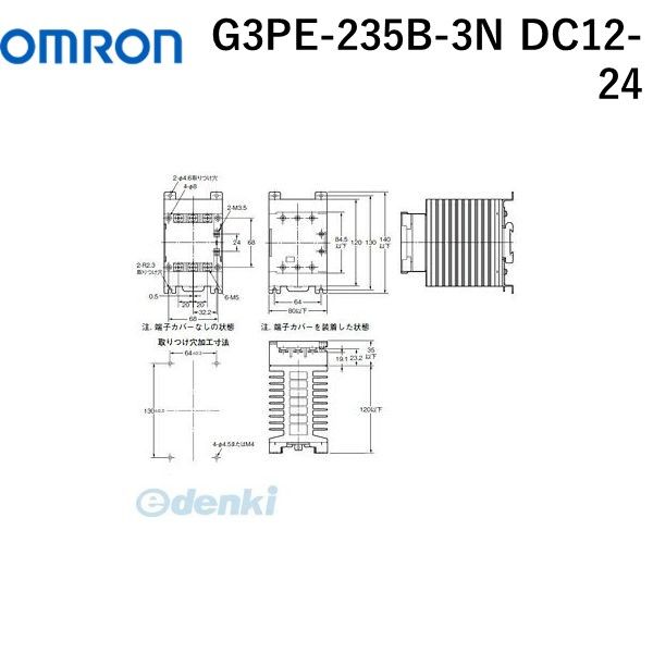  OMRON G3PE-235B-3N DC12-24 ҡѥåɥơȡ졼 G3PEڥ󥻥Բġ