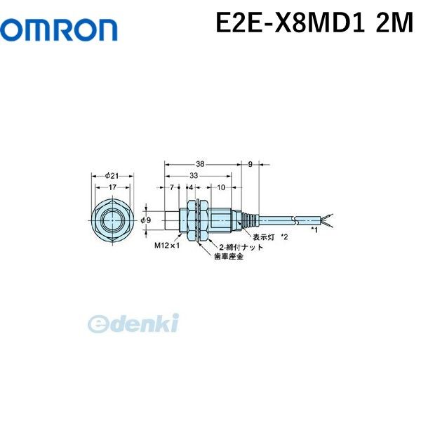 楽天市場】e2e-x8md1(メーカーオムロン)の通販 楽天市場】e2e-x8md1(メーカーオムロン)の通販