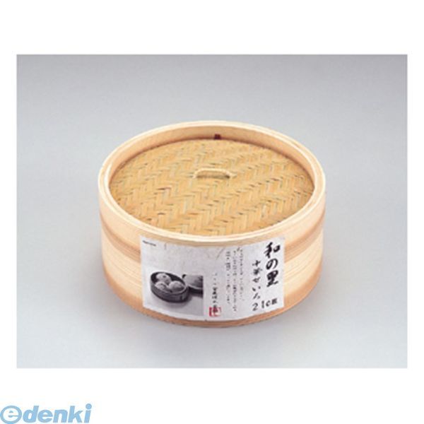 せいろ - (LINEクーポン有)【受注生産品 納期-約3ヶ月】パール金属 H-5714 和の里 中華せいろ21 H5714【キャンセル不可】