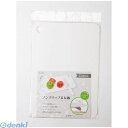パール金属 C-2879 Colors ノンスリップまな板 WHITE【キャンセル不可】