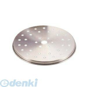 パール金属 H-5035 圧力鍋用蒸し目皿18cm用【キャンセル不可】