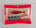 【スーパーSALEサーチ】パール金属 H-1420 焼き三昧 魚焼用石(約300g)【キャンセル不可】
