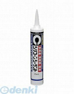 翌日出荷 直送 代引不可・他メーカー同梱不可 セメダイン SR-146 【10個入】 多用途シリコン 8051N 330ml ブラック【キャンセル不可】