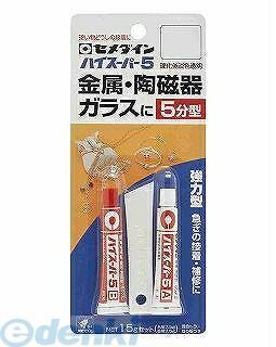【商品説明】セメダイン　CA-188　ハイスーパー5 15gセット4901761100533
