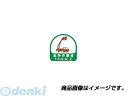 トーヨーセフティ TOYO SAFETY 68-043 ヘルメット用ステッカー 『高所作業者10m以上』 緑 35×35mm