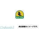 トーヨーセフティ TOYO SAFETY 68-038 ヘルメット用ステッカー 『電気工事者』 緑 35×35mm