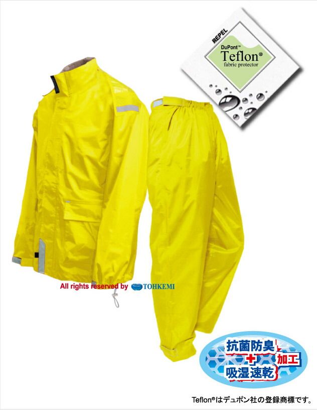 【商品説明】雨やどりのフル装備仕様・背中ファスナー開閉ベンチレーションで衣服内のムレを調整できます。・手首新2重袖で雨の侵入をシャットアウト・首元吸汗速乾メッシュを使用材質：表地ナイロン／裏地PVC高弾性●レインウェアの代表ブランド「雨やどり」の最新モデル　贅沢なフル装備●素材：　表地：ナイロン100パーセント/高弾性PVCラミネート（teflon加工）　　裏地：ポリエステル100パーセント（吸汗速乾＋抗菌防臭）●仕様：　フードイン（ファスナー着脱式）、手首・ウエスト・足首絞り調節、フロント3重防水構造、ジャケット両サイド大型ポケット　二重袖（グローブを差込みフィット）、背中ベンチレーション（ファスナーで開閉調整）＋反射パイピング　パンツ前開き（ファスナー）＋ウェストサイドアジャスター●表地にTeflon加工（撥水・防汚）、裏地に吸汗速乾＋抗菌防臭加工（梅雨等、雑菌の繁殖を抑制し、嫌なにおいを抑え、衣服内を清潔に保ちます）4939212250742